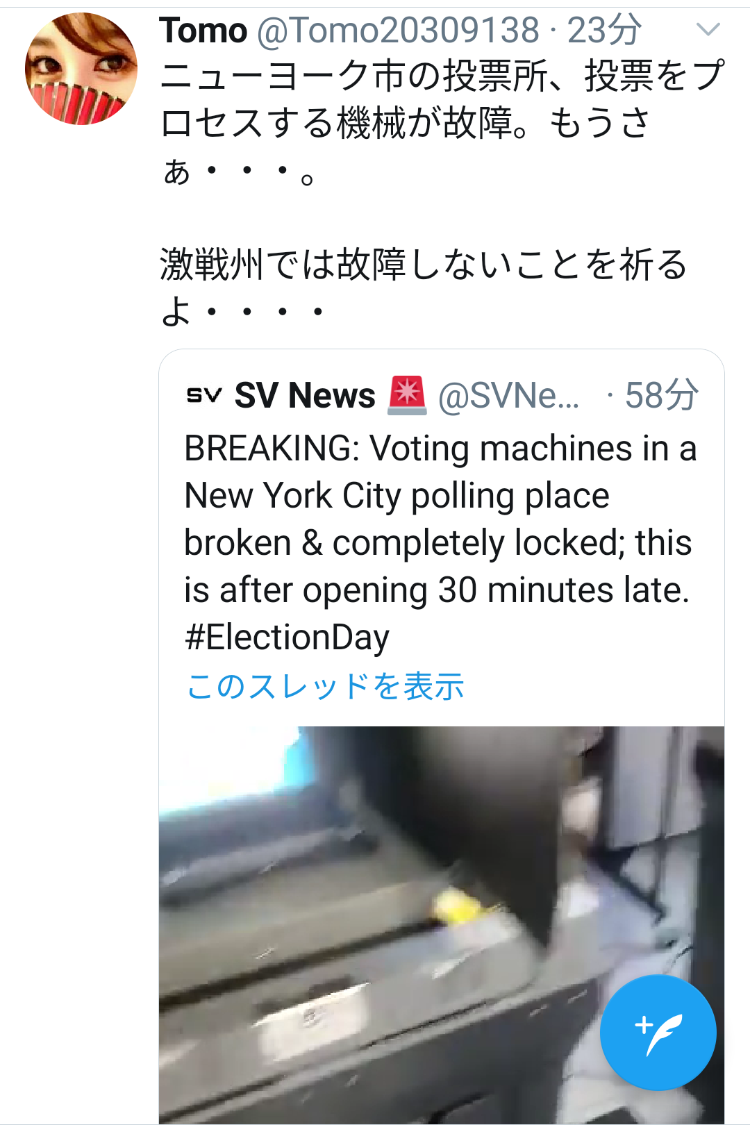 コロナワクチン迅速接種へ法改正　接種費用、政府が負担　閣議決定