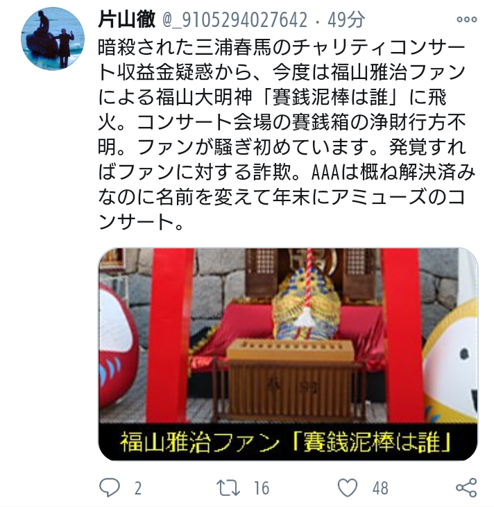 コロナワクチン迅速接種へ法改正 接種費用、政府が負担 閣議決定