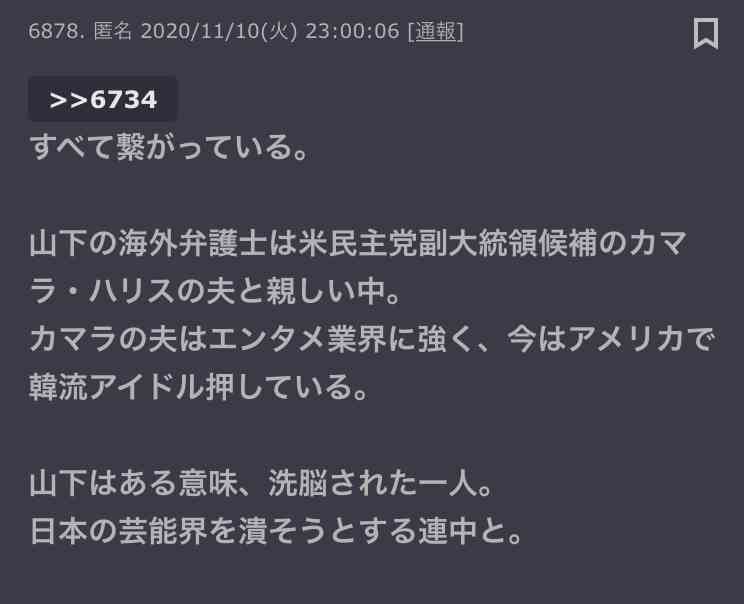 コロナワクチン迅速接種へ法改正　接種費用、政府が負担　閣議決定