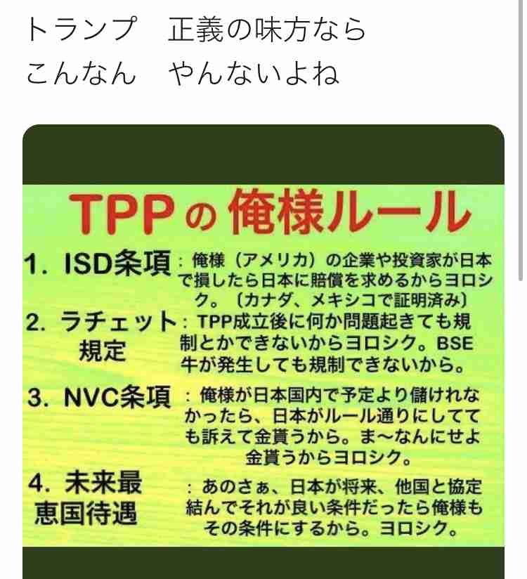 コロナワクチン迅速接種へ法改正　接種費用、政府が負担　閣議決定