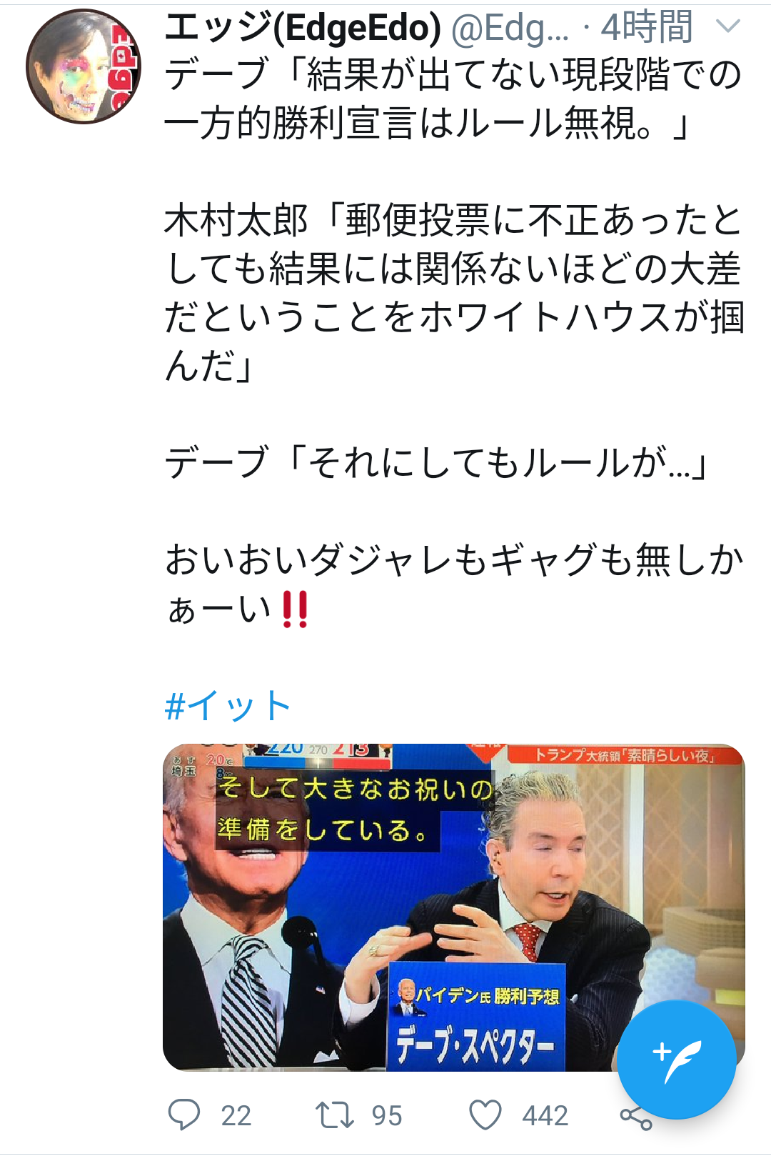 コロナワクチン迅速接種へ法改正　接種費用、政府が負担　閣議決定