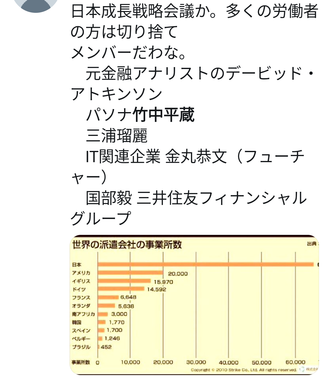 コロナワクチン迅速接種へ法改正　接種費用、政府が負担　閣議決定