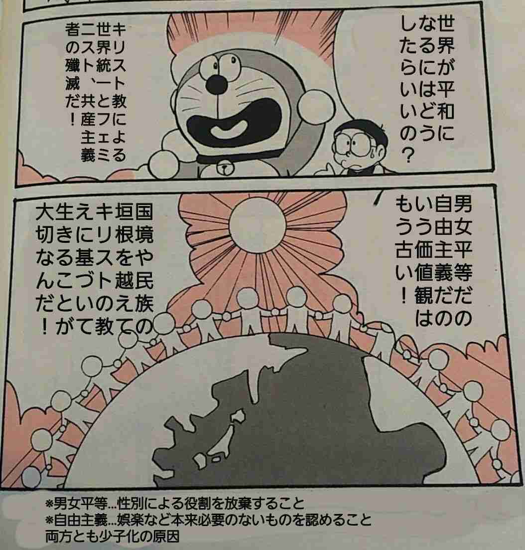 コロナワクチン迅速接種へ法改正 接種費用、政府が負担 閣議決定