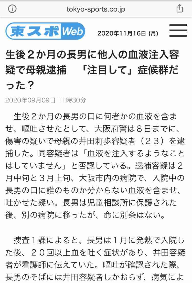 コロナワクチン迅速接種へ法改正　接種費用、政府が負担　閣議決定