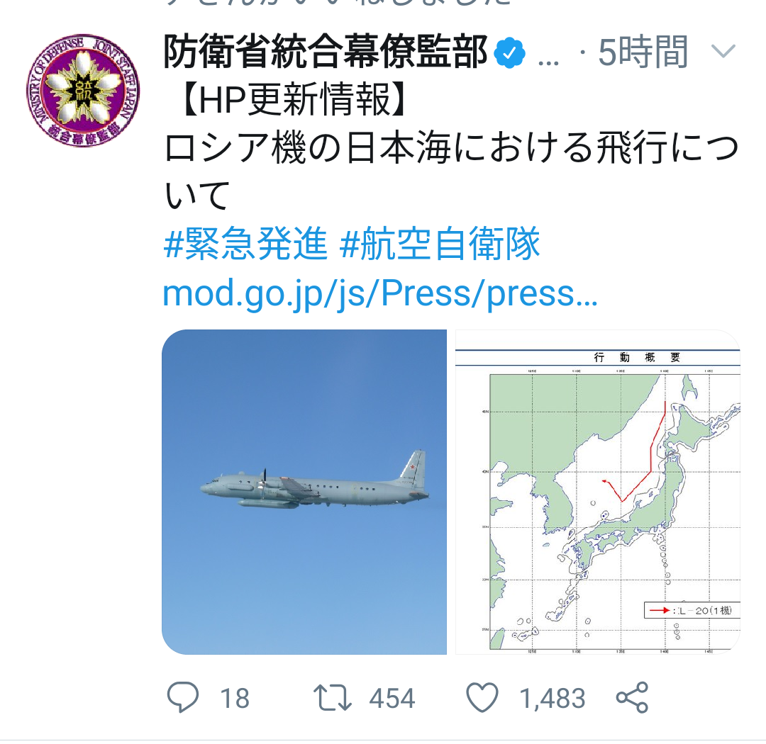 コロナワクチン迅速接種へ法改正　接種費用、政府が負担　閣議決定