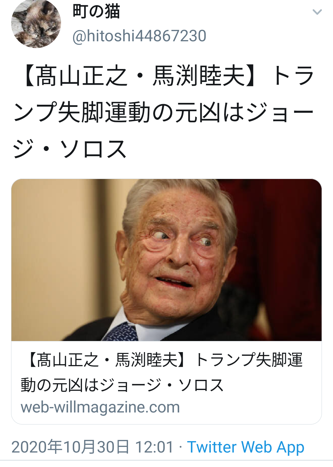 コロナワクチン迅速接種へ法改正 接種費用、政府が負担 閣議決定