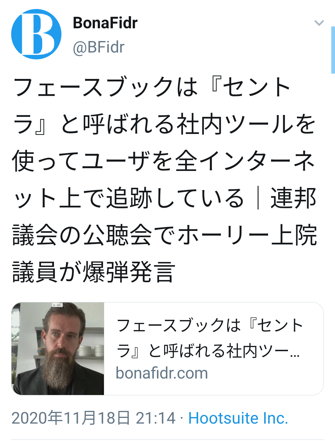 コロナワクチン迅速接種へ法改正　接種費用、政府が負担　閣議決定