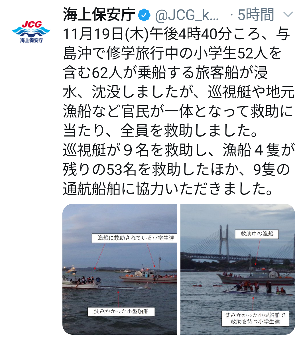 コロナワクチン迅速接種へ法改正　接種費用、政府が負担　閣議決定