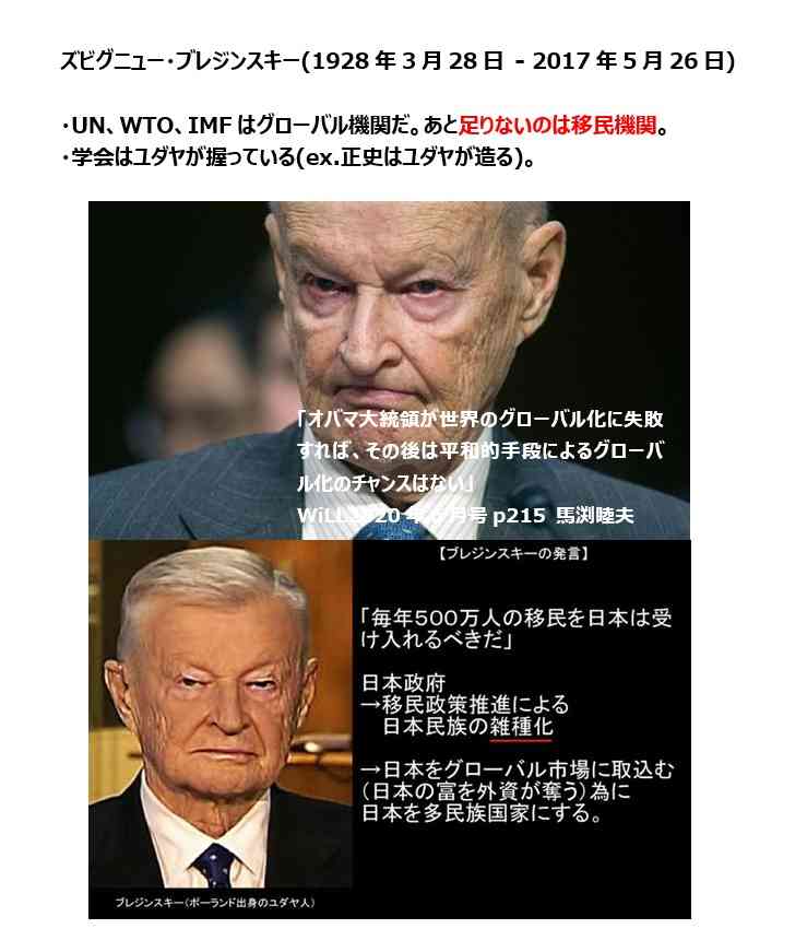 コロナワクチン迅速接種へ法改正 接種費用、政府が負担 閣議決定