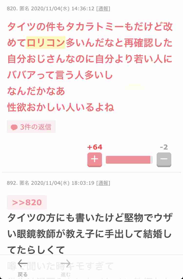 コロナワクチン迅速接種へ法改正　接種費用、政府が負担　閣議決定