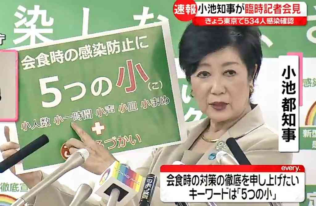 コロナワクチン迅速接種へ法改正　接種費用、政府が負担　閣議決定