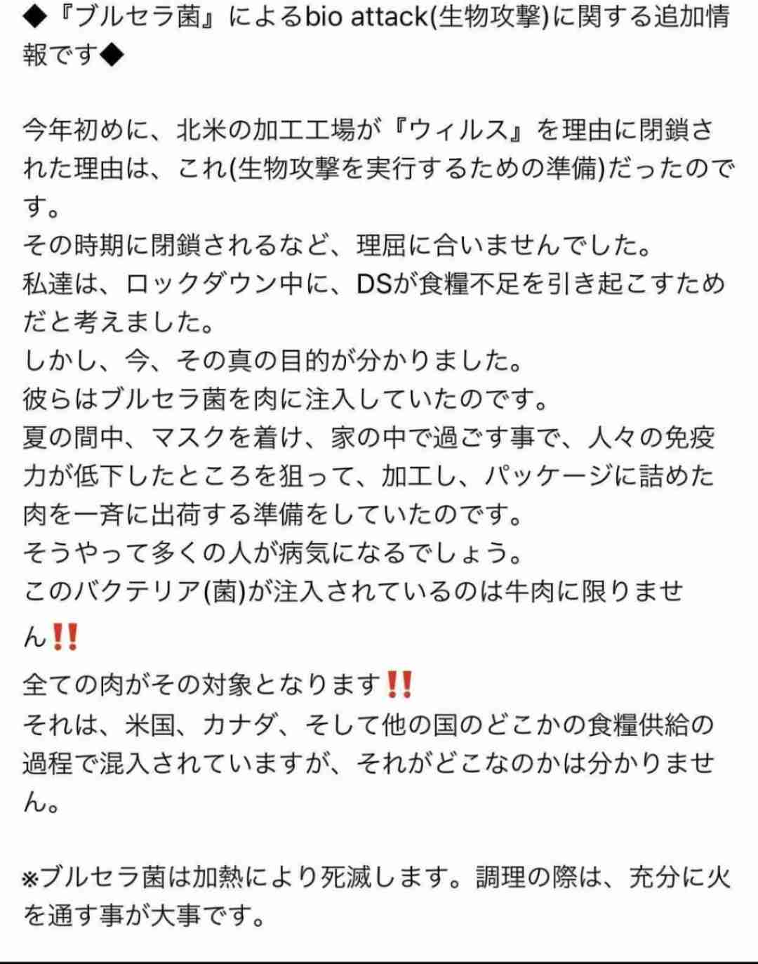 コロナワクチン迅速接種へ法改正 接種費用、政府が負担 閣議決定