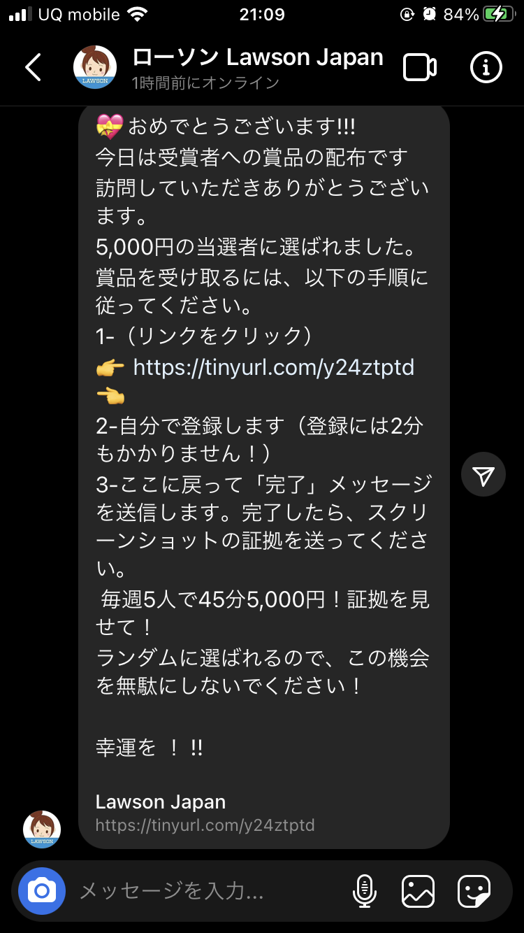 シャープ、偽Instagramに注意呼びかけ　「当社とは一切関係ない」「不正なサイトに誘導される恐れ」