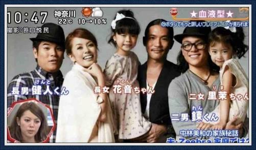 かまいたち・山内　妻との出会いはインスタで“ナンパ”、顔写真公開にMC中居「これは頑張るわ」