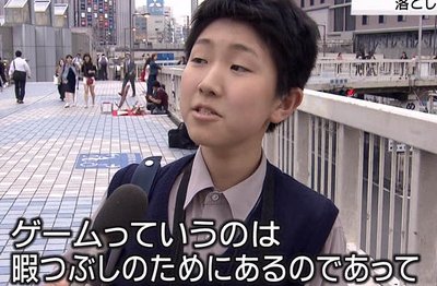 【ゲーム】「Eスポーツ」に批判が多いのはなぜだと思いますか【部活動】