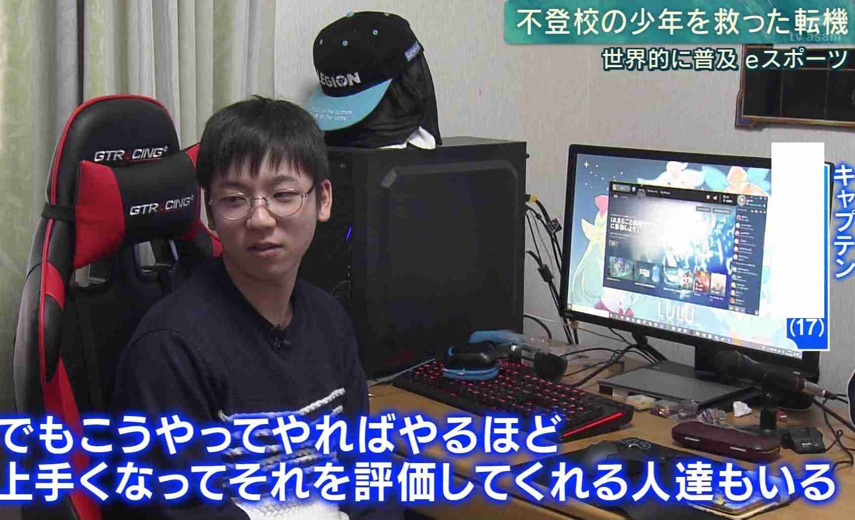 【ゲーム】「Eスポーツ」に批判が多いのはなぜだと思いますか【部活動】