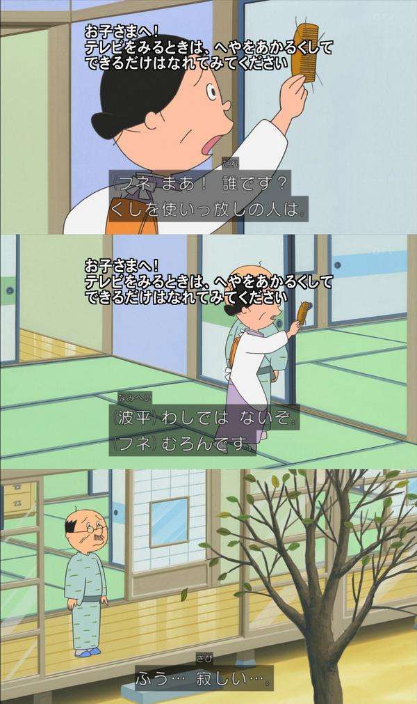 夫に余計なことを言わない方法
