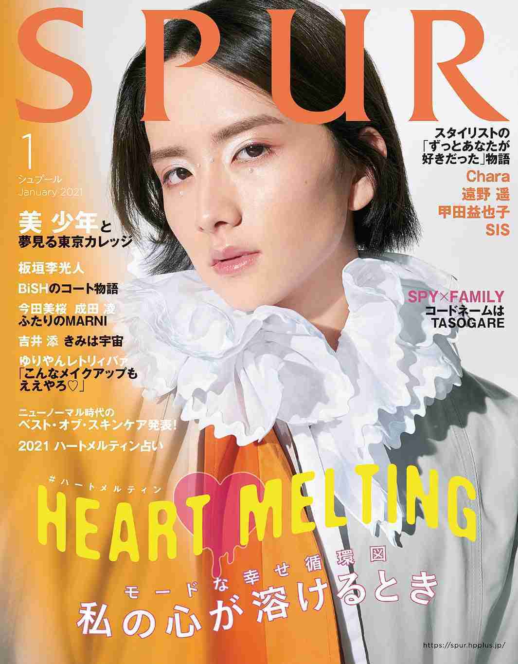 「美しすぎる少年」と話題の板垣李光人「SPUR」表紙に異例の抜擢 「ルイ・ヴィトン」でジェンダーレスな魅力発揮