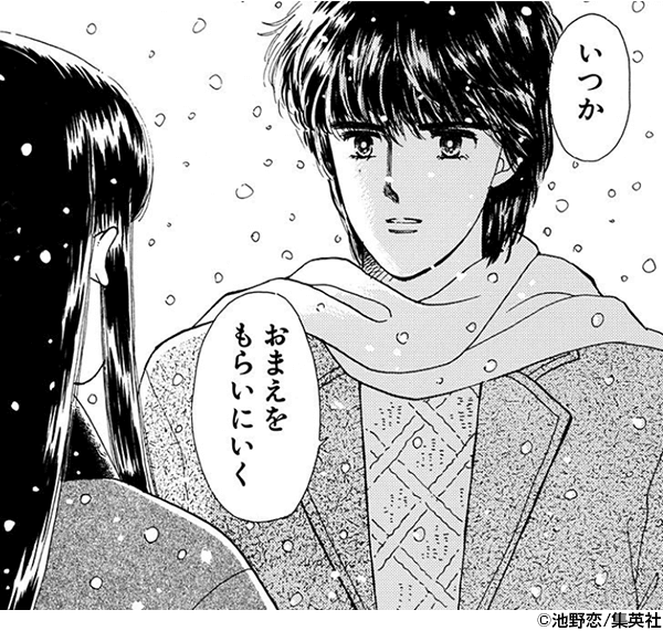 現実の男性に恋をしたことがない人