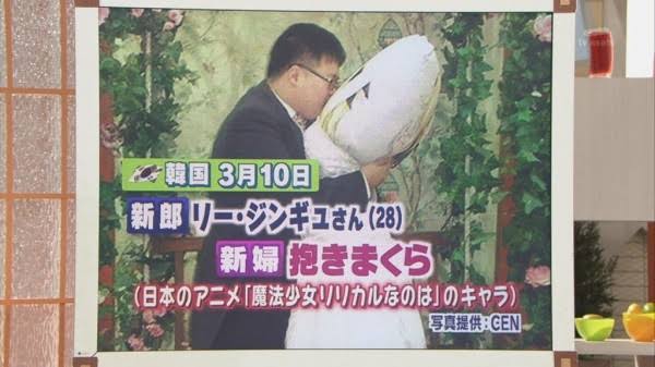 現実の男性に恋をしたことがない人