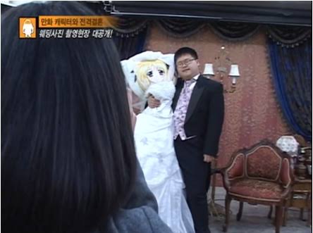 現実の男性に恋をしたことがない人