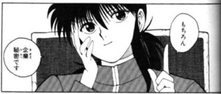 現実の男性に恋をしたことがない人