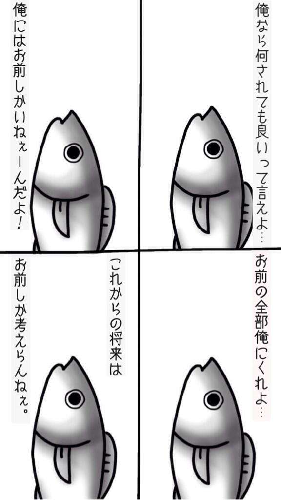 現実の男性に恋をしたことがない人