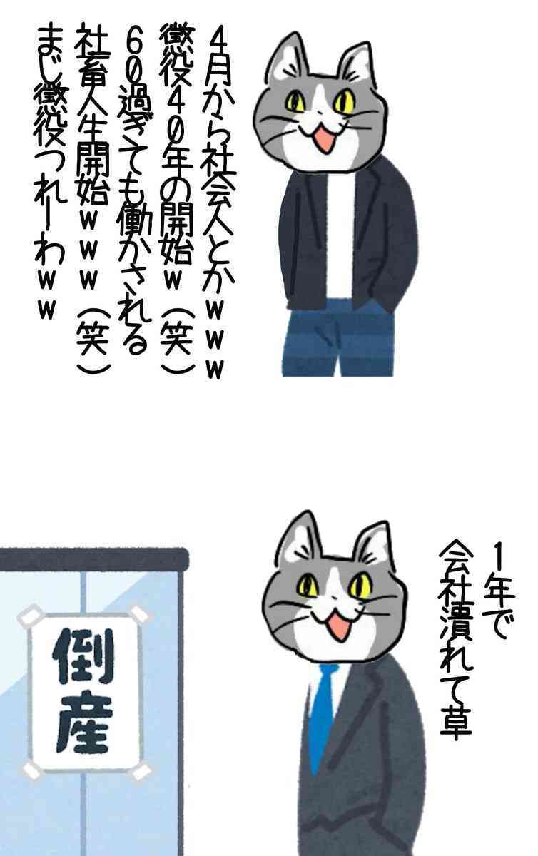 若いっていいなと思う事