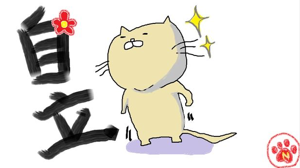 精神的な自立とは