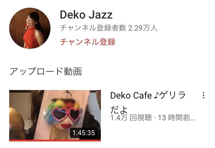 ペット系YouTuberについて語りたい Part2