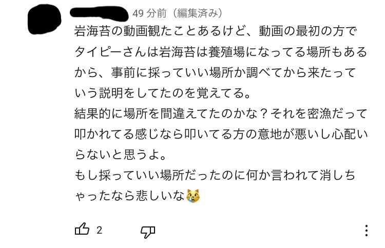 ペット系YouTuberについて語りたい Part2