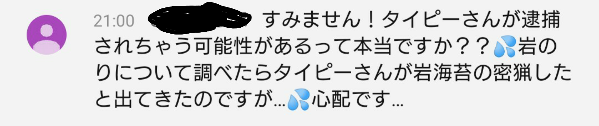 ペット系YouTuberについて語りたい Part2