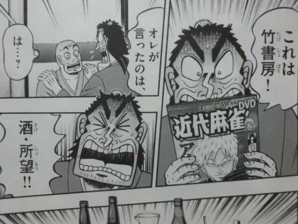 福本伸行作品を教えて ガールズちゃんねる Girls Channel