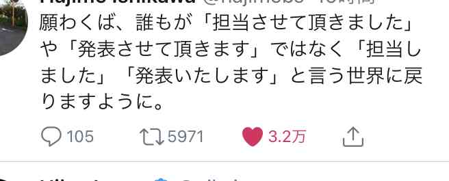 坂口杏里さん「アイドルやらせていただきます！」12・20に「夢だったアイドル活動」を行うと報告