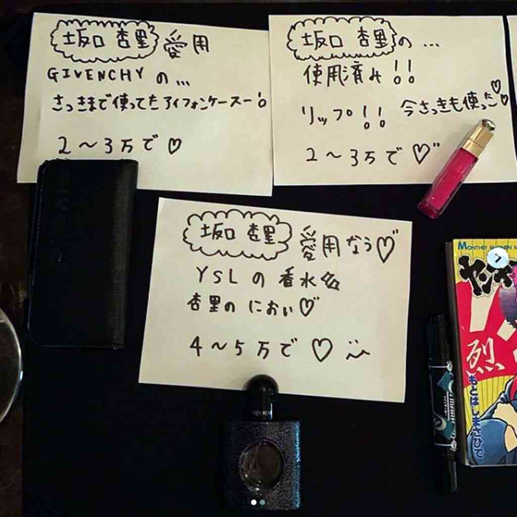 坂口杏里さん「アイドルやらせていただきます！」12・20に「夢だったアイドル活動」を行うと報告
