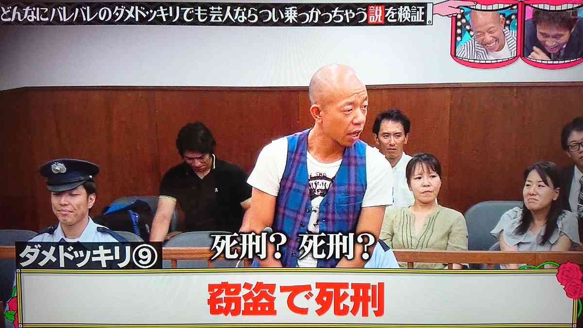 坂口杏里「寝てる間にやらされた」薬物疑惑に言及 「呂律全然回ってない」視聴者から指摘も