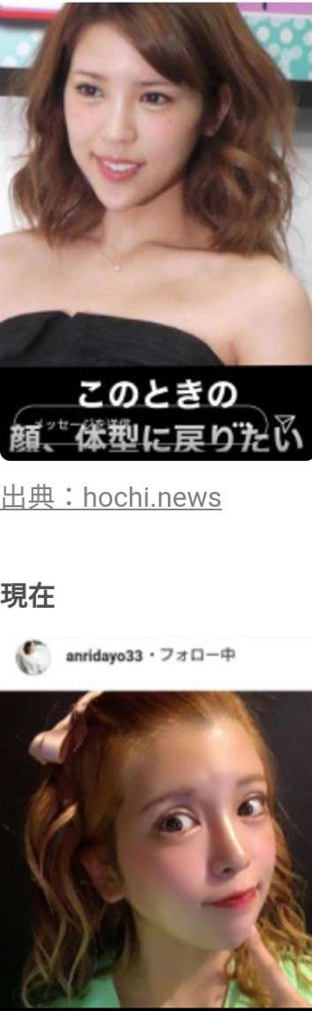 坂口杏里「寝てる間にやらされた」薬物疑惑に言及 「呂律全然回ってない」視聴者から指摘も