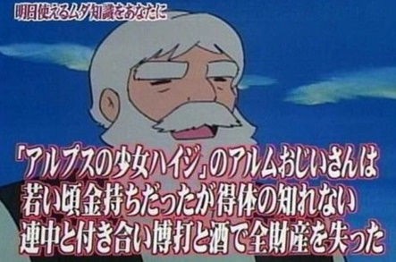 トリビアの泉 を語りたい ガールズちゃんねる Girls Channel