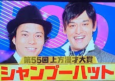 上沼恵美子　ハワイ、白浜…40代で7物件所有「小さいマンション買いました、犬の散歩の途中で」