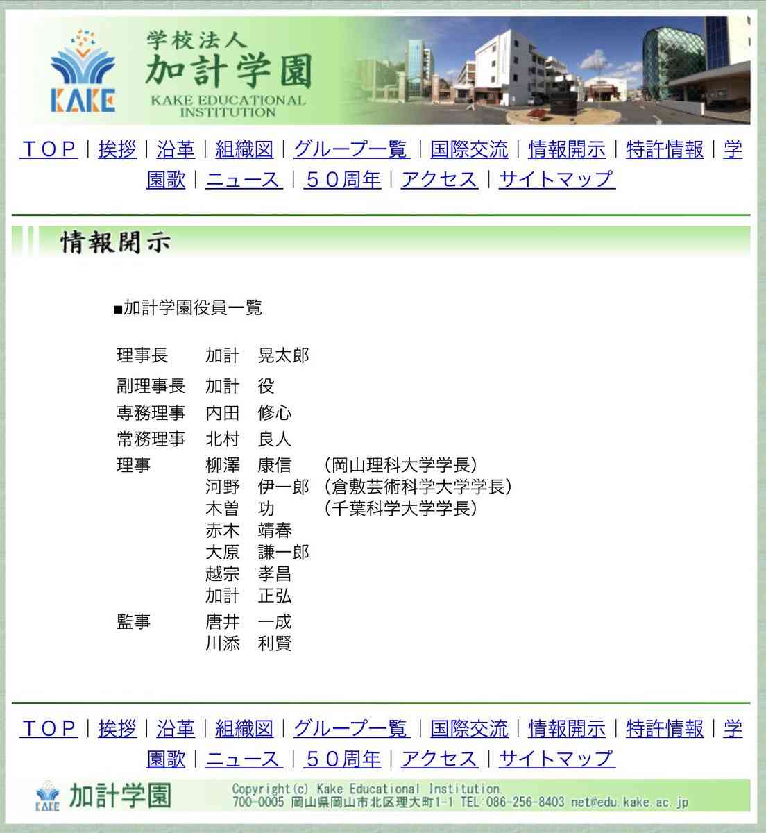 あれ？って思った画像を貼るトピ