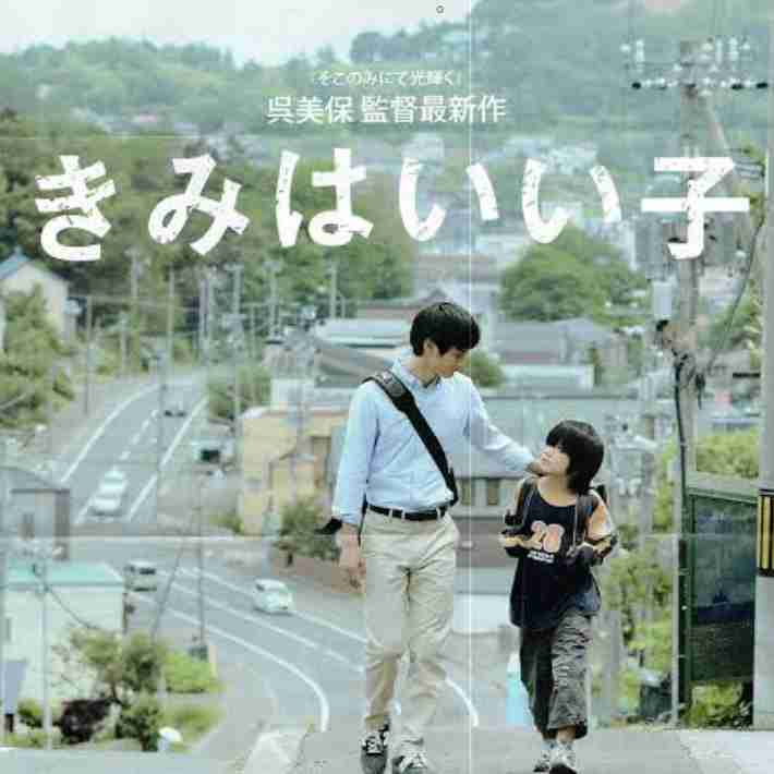 高良健吾さん好きな人！！
