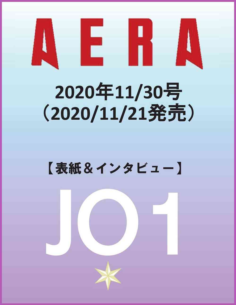 JO1豆原一成「めざましテレビ」史上最年少抜擢　情報番組プレゼンターに初挑戦