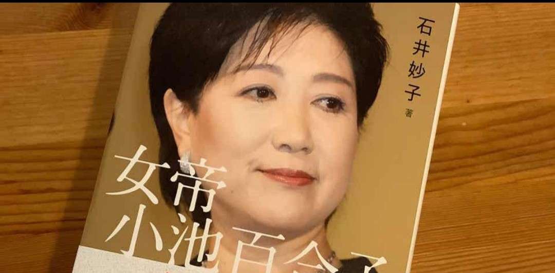小池知事、緊急会見で怒り「咳をするたびに撮らないで」…カメラのフラッシュ続き