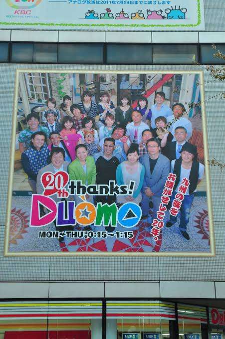 【懐かしい】地方ローカル番組を語りたい!