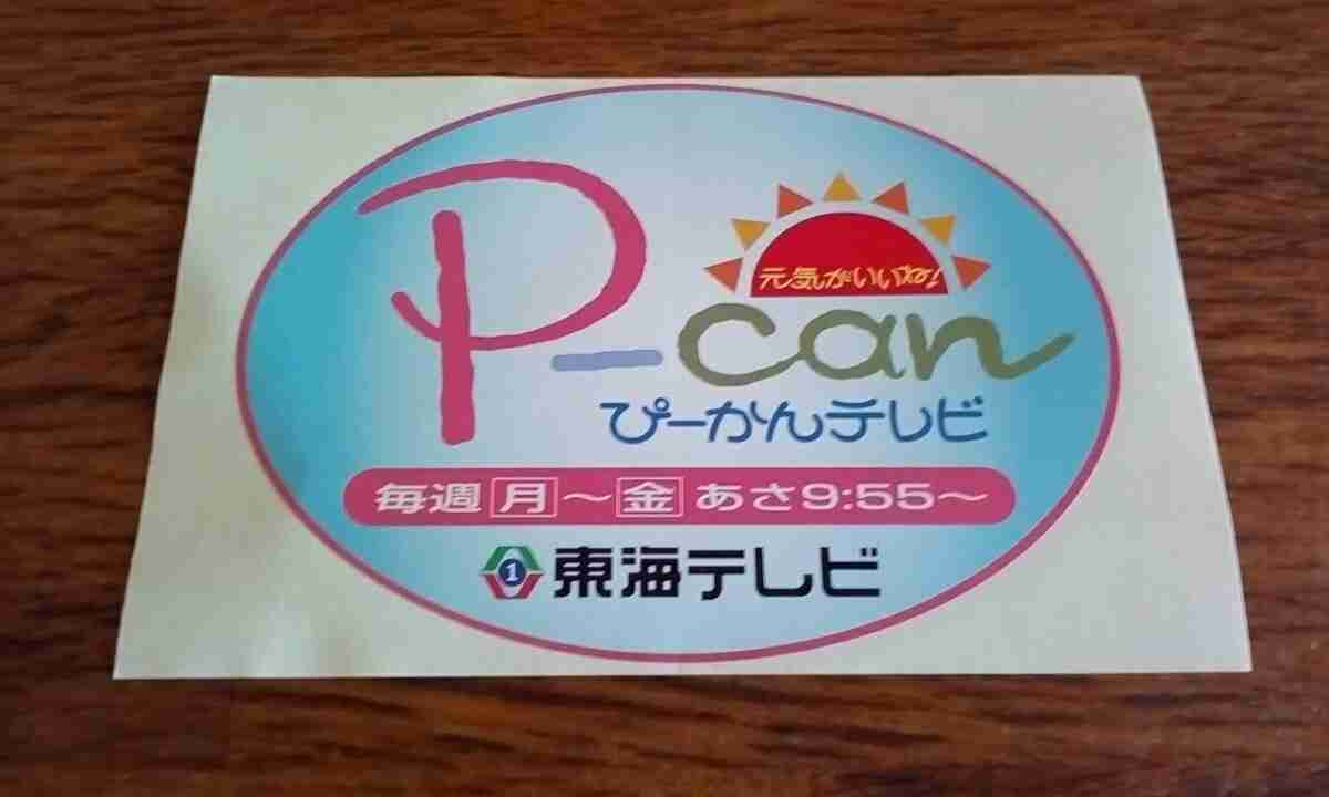 【懐かしい】地方ローカル番組を語りたい!