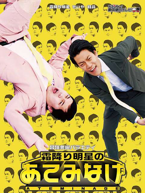 【懐かしい】地方ローカル番組を語りたい!