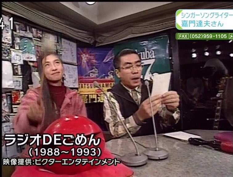 【懐かしい】地方ローカル番組を語りたい!