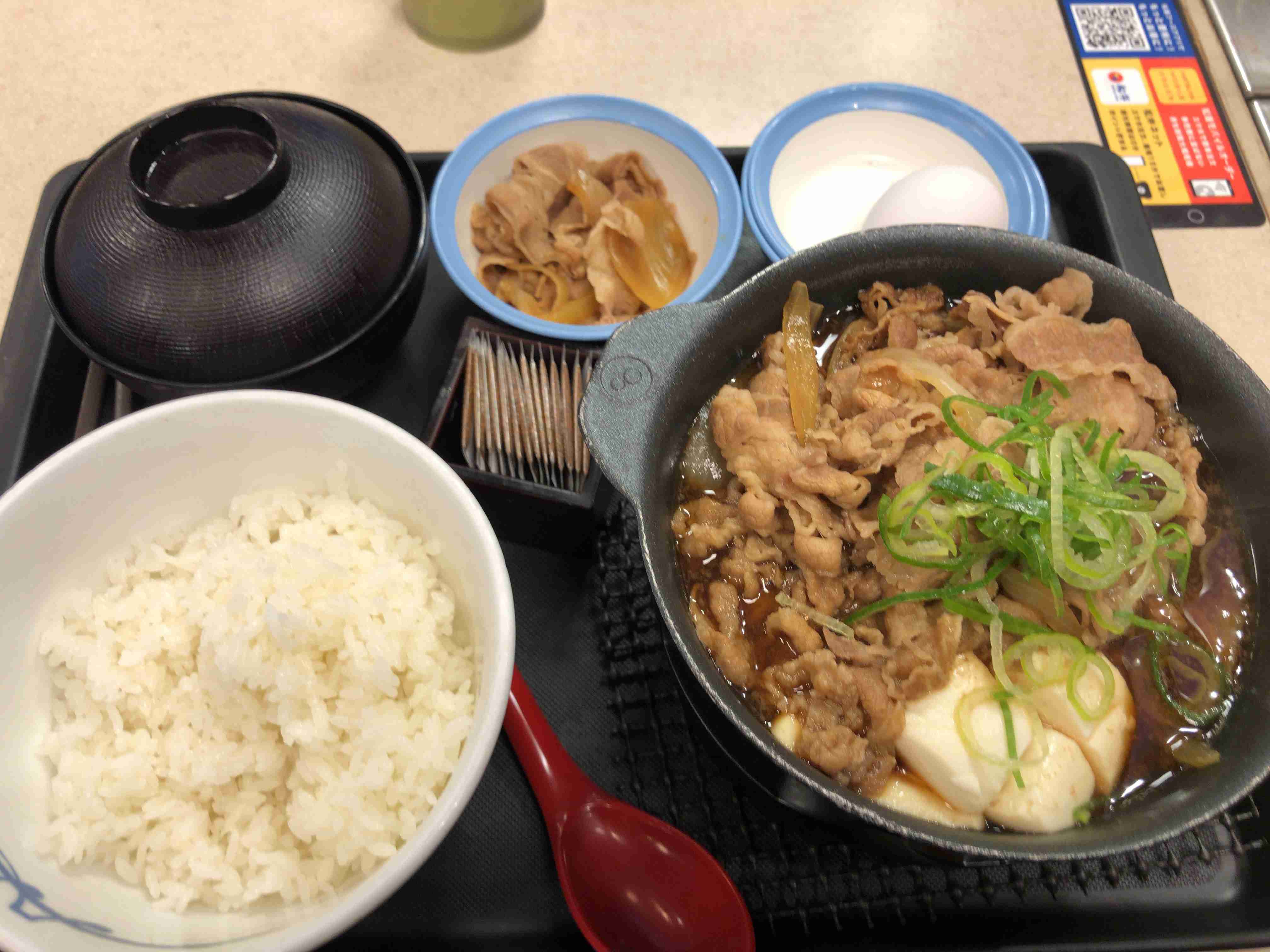 画像を貼って何の飲食店のメニューか分かったらプラスPart2