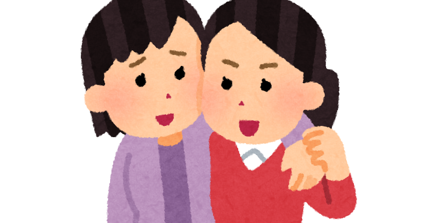 【気に入らない】夫が私の女友達の夫や彼氏の肩をもつ