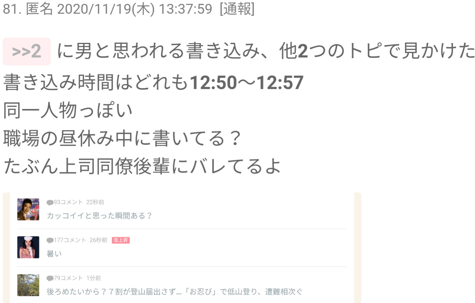 暑い